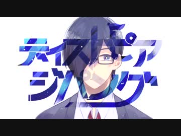 【異世界ｄ！】デ.ィ.ス.ト.ピ.ア・ジ.パ.ン.グ【手描き】