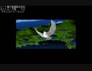 PC-9801系用ゲーム「風へ」のデモです。