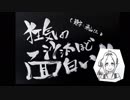 【シャドバ】ランダムなデッキでランクマッチ01（デッキ構築編）【CeVIO実況プレイ】