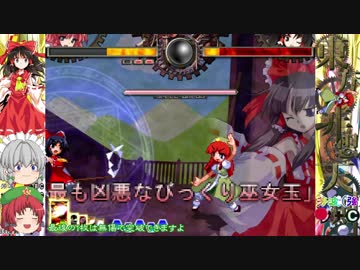 東方【ゆっくり】非想天則[LUNA]美鈴 Part03