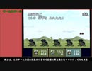 新桃太郎伝説～みんなでクリア２－０４　「幸運の後の不運」▼