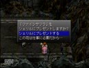 新・名作ＲＰＧ！アークザラッド3をやる。Part47
