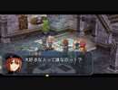 はじめての英雄伝説「零の軌跡」を実況プレイ！Part56