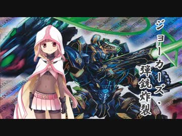 デュエマレコード１話