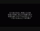 反撃開始 - MC HOPELESS