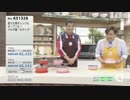 ガトーショコラがなかなか落ちないQVC福島