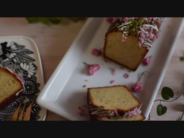桜パウンドを作ってみた