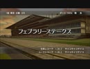 【WP8 2015】弱小牧場が世界に挑戦-105【ゆっくり実況】99年2月