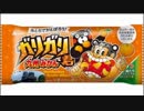 気になる報告 #2481