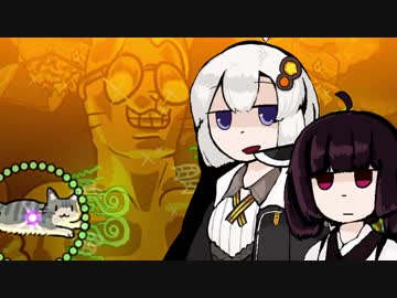 【VOICEROID実況】きりたんがネコネイビーやるだけ