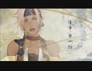 【実況】イケメン剣士と『剣が君』の未来を切り拓く２ Part14【御用】