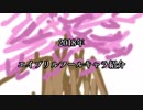 【MUGEN】エイプリルフールキャラ紹介【part6】
