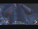 ゆっくりの出戻りDbD　1ガバ