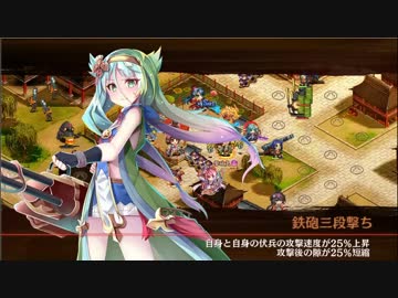 【城プロRE】儚き栄華と夢枕-絶壱-難　全蔵・再配置無し