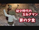 【ソウルシリーズツアー３章】ダークソウル２～スカラーオブザファーストシン～part4