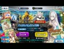 おっさんのFGOガチャ実況　アヴィケブロン狙い　