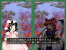 東方花映塚HARD (てゐ)リプレイ動画