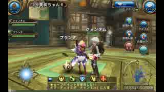 トーラムオンライン　自由を謳歌する正統派MMORPG （８３） ストーリー編