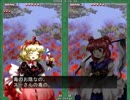 東方花映塚HARD (メディスン)リプレイ動画