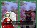 東方花映塚HARD (幽香)リプレイ動画