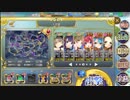 政剣マニフェスティア 開校！政剣学園 大地獄447秒 5人（育成枠2）