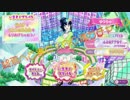 勇者の暇潰し☆プリパラSwitch終焉へと導く１００連ガチャ！？