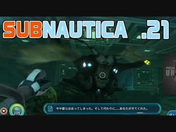 【SUBNAUTICA】２１・声の正体【雑談実況】
