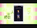 【ボカロ】好きな人がいること／ＪＹ（cover）