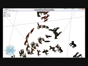 【自作】丸まった空間の遊泳シミュレータの紹介【幾何学】