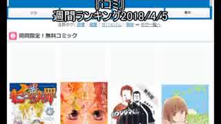 人気の グッドプレイス 動画 37本 ニコニコ動画