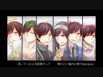 【合松】ス/ー/サ/イ/ド・パ/レ/ヱ/ド【宗教松】