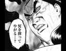 【週刊ジャンプ帝國】週刊少年ジャンプ18号を自由に語らせてくれ【2018】