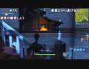 【YTL】うんこちゃん『FORTNITE　初日』3/7【2018/03/24】