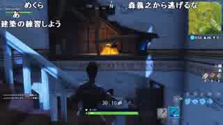 【YTL】うんこちゃん『FORTNITE　初日』3/7【2018/03/24】