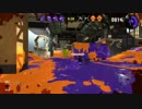スプラトゥーン2うっかり実況【ナワバリバトル編】part6