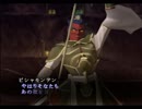 真・女神転生Ⅲ NOCTERNをてけてけ実況 part64