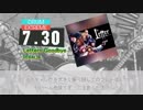 【DTXMania】 Letters Goodbye - VERALIA