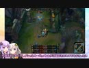 【サポ専】LOL楽　part1【Ver8.7】