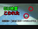 【Rainbow Six Siege】R6S面白シーン&GoodPlay集part4【字幕プレイ】