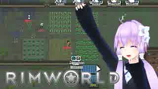 【RimWorld】結月ゆかりのガバ☆ワールド　7日目【VOICEROID+α】