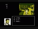【雑談実況】探偵神宮寺三郎 時の過ぎゆくままに... #2