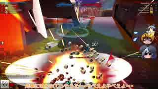 [ゆっくり実況]　ろぼくら　その4