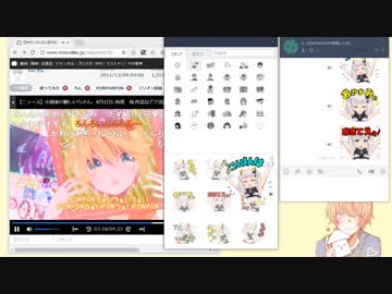 LINEを使って輝夜月の音MADを作った