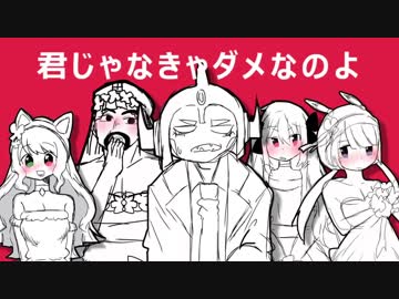 あっくん大魔王と愉快な仲間たちで「 M.A.R.I.E 」ショートPV