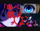 無能の俺と、ヤンデレ男の娘の生活。