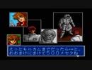 [実況] 真夜中のファンタシースターⅣ part2