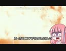 茜ちゃんは生き残りたい17のOP