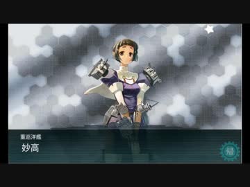 【艦これ実況】AC建造6回だけで難関海域攻略する!【5-3編④おまけ】