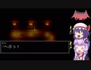 【結月ゆかり】女２人？でやるガールズキラー　第６話【ゆっくり】