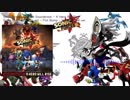 Sonic The Hedgehog ost - Fist Bump - Instrumental ver.